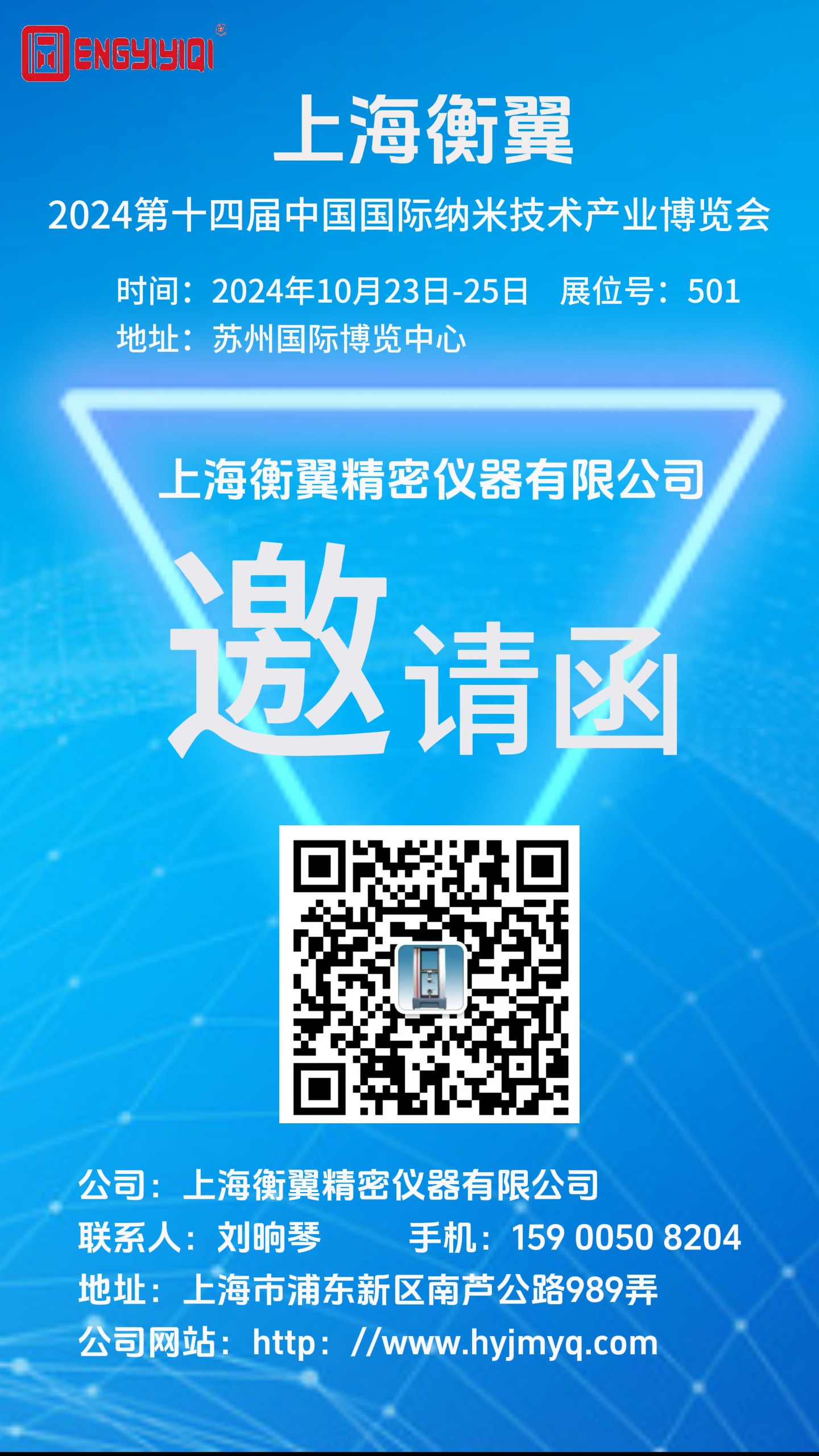 邀请函｜快3平台纳博展之旅即将启程，我们苏州国际会展中心见